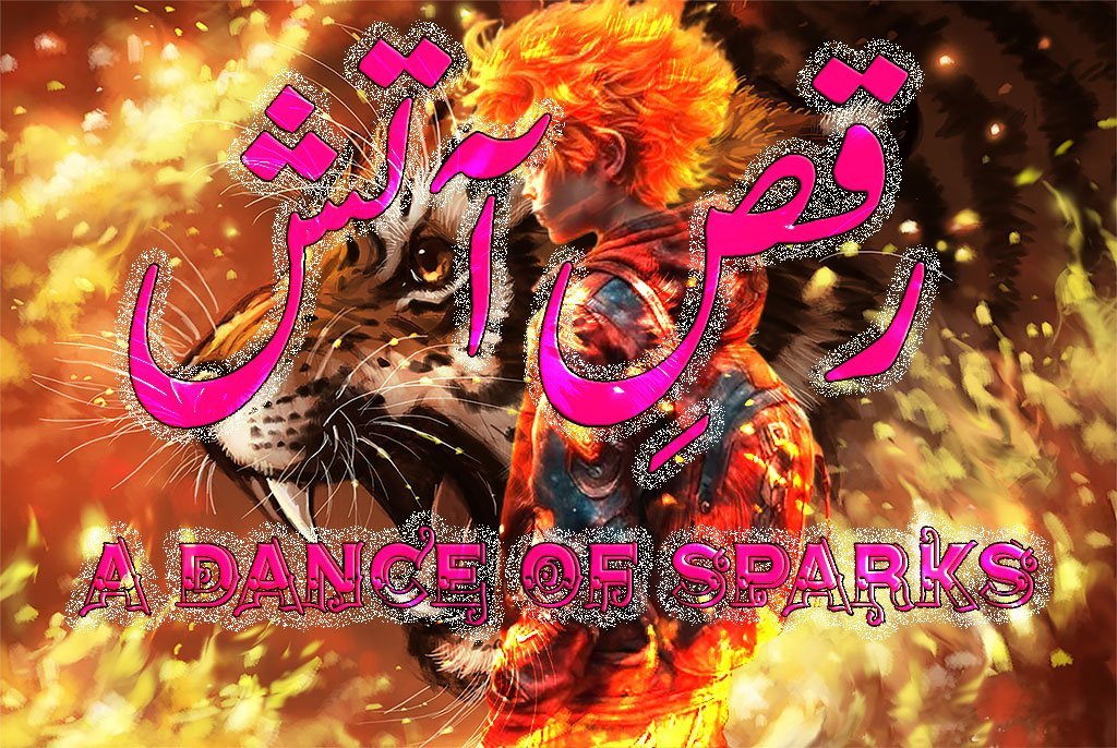 A Dance of Sparks–22–رقصِ آتش قسط نمبر